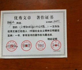华中师大毕业照