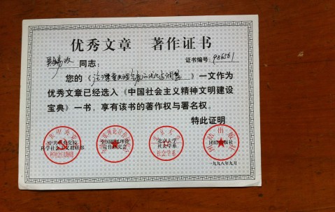 华中师大毕业照