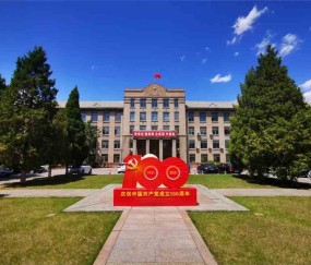 辽宁大学分数线