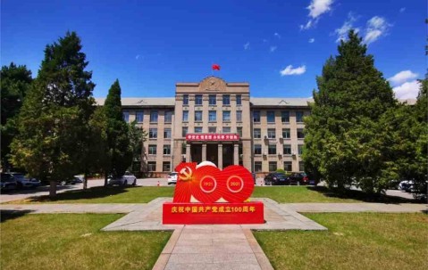 辽宁大学分数线