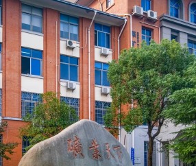 中南大学是985还是211