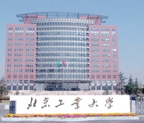 北京工业大学研究生招生网
