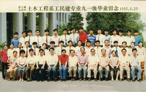 东北林业大学几年制