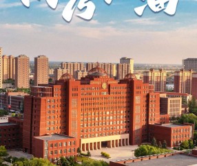 内蒙古大学创业学院