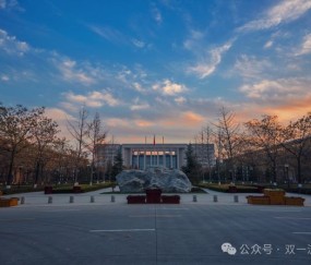 西北大学王牌专业