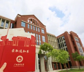 广西大学毕业证的样子