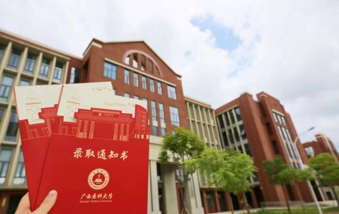 广西大学毕业证的样子