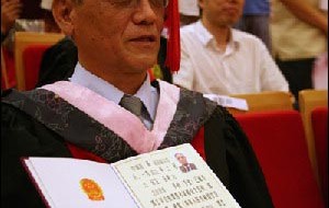 南开大学毕业证补办