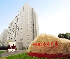 中国科学技术大学是985还是211