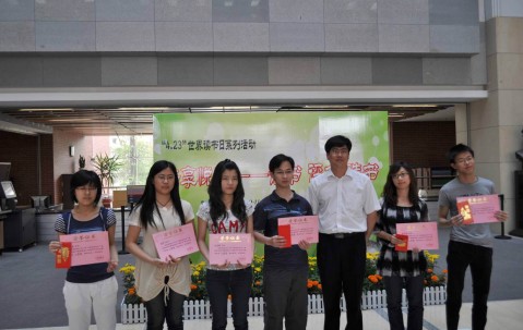 济南大学毕业证