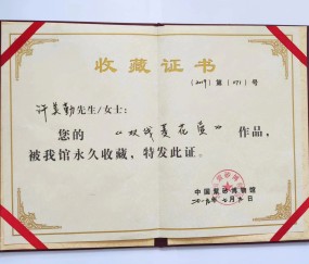 中国地质大学北京毕业证书样式