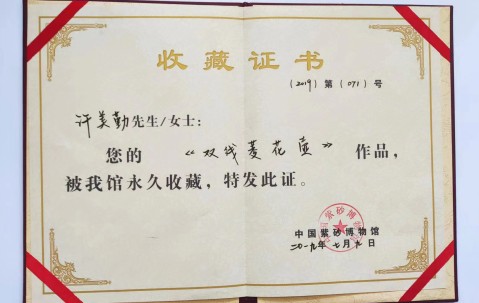 中国地质大学北京毕业证书样式