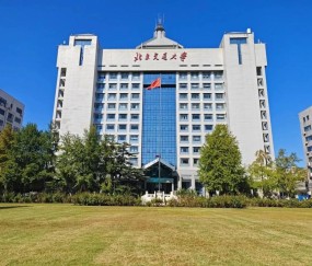 北京交通大学录取分数线
