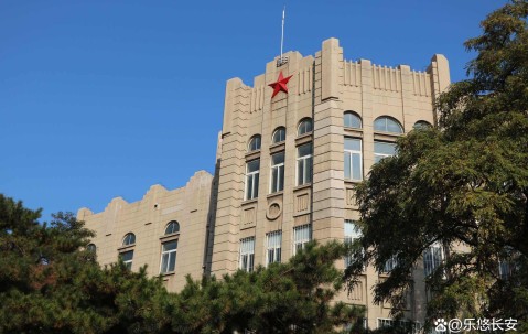 辽宁大学(辽宁大学研究生院)