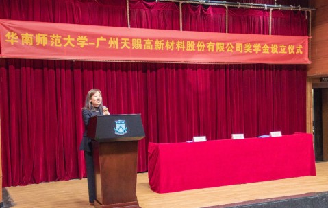 华南师范大学是985还是211