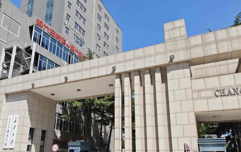 长安大学全国排名