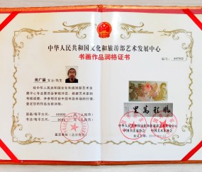 西南大学毕业证(西南大学毕业证补办)