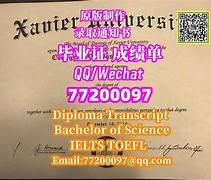 新疆大学文凭(新疆大学本科毕业要求)