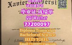 新疆大学文凭(新疆大学本科毕业要求)