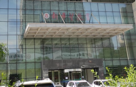 陕西师范大学本科毕业证图片