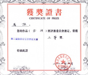 陕西师范大学免学费吗