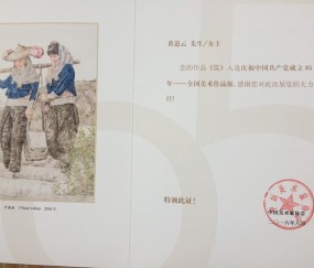 大学生毕业证网上查询