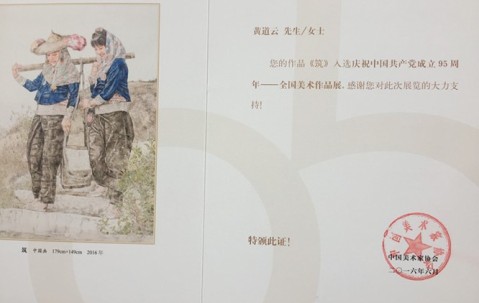 大学生毕业证网上查询