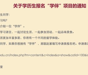 山西大学学历查询