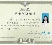 中国科学技术大学有本科吗