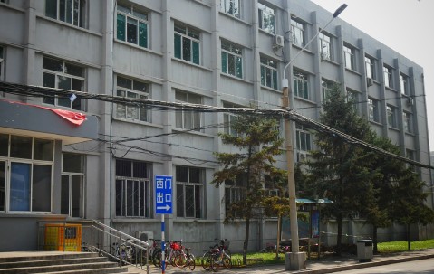 太原理工大学是什么学历