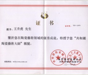 南昌大学毕业证图片