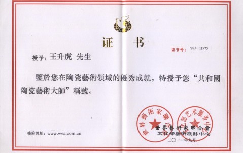 南昌大学毕业证图片
