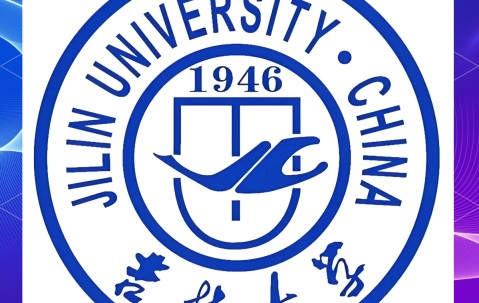 吉林大学(吉林大学南岭校区)