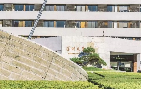 深圳大学是985大学还是211大学?