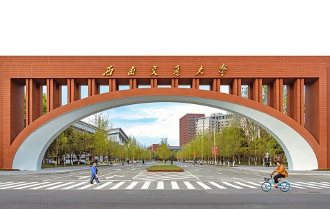 西南交通大学 封顺
