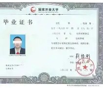 中南大学毕业证样本图