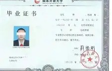 中南大学毕业证样本图
