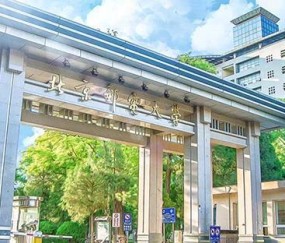 北京邮电大学本科生毕业去向