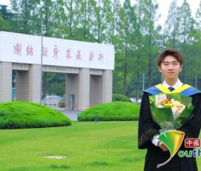 南京工程学院是大专吗
