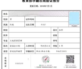 华中师范大学本科毕业要求
