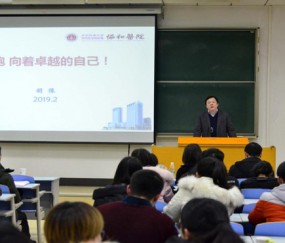 华中科技大学文凭报考条件