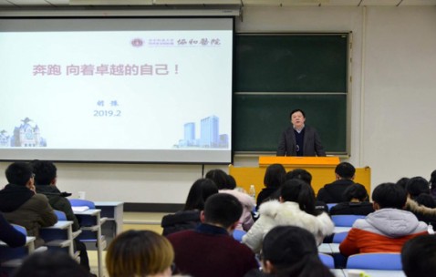 华中科技大学文凭报考条件