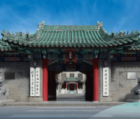 北京协和医学院毕业证是清华的吗