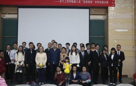 贵州大学毕业证授予条件