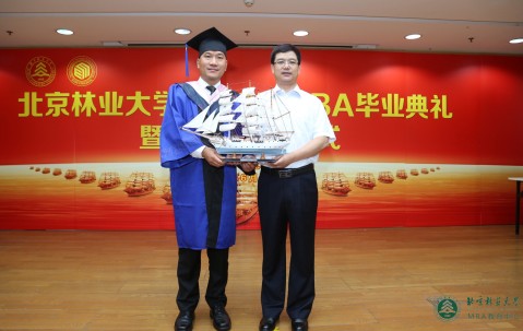 华南理工大学毕业证外壳