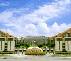 华南理工大学公开学院的文凭