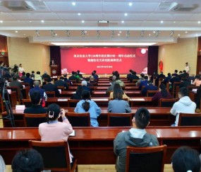 南京农业大学条件怎么样