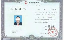 贵州大学文凭(贵州大学文凭去欧美有用吗)