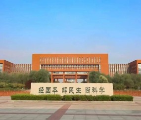 西北农林科技大学农学院
