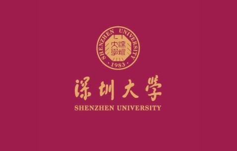 深圳大学内部网